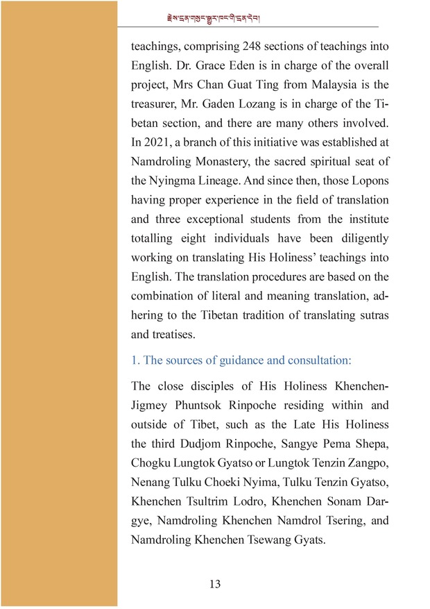 Magazine page 4