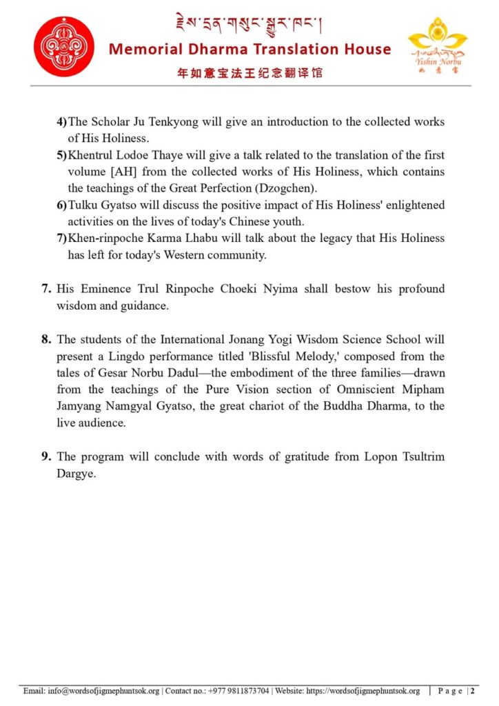 Schedule page 2